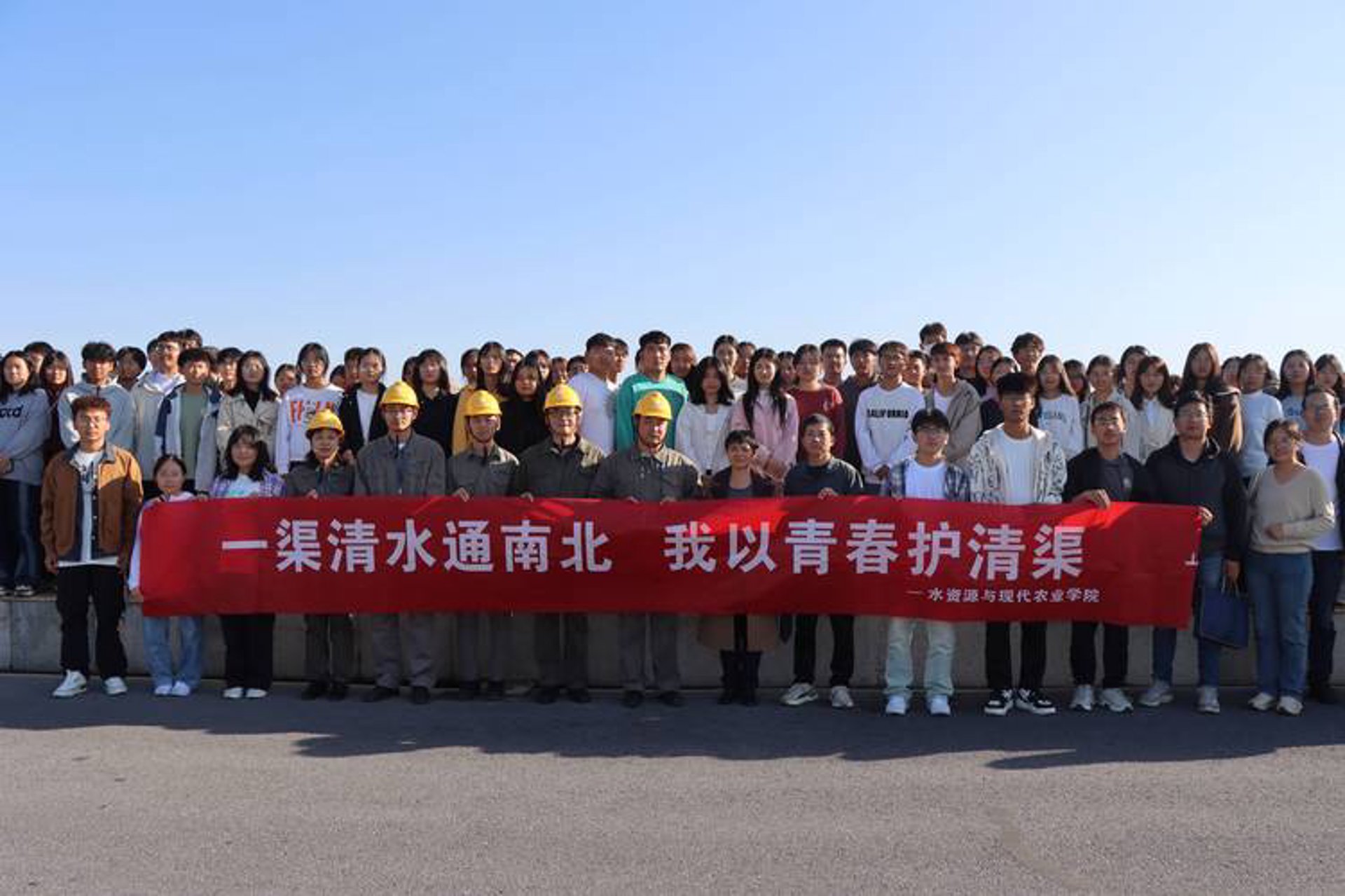 绿渠环保